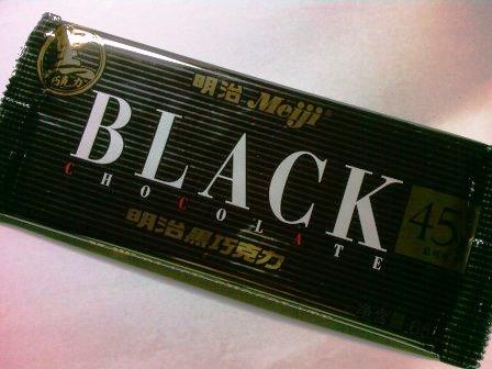 κɿ45%ܿɿɣֽMiiji Black Chocolate ɿ45%ܿɿ