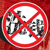 中国人民银行反洗钱举报