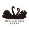 黑天鹅蛋糕
